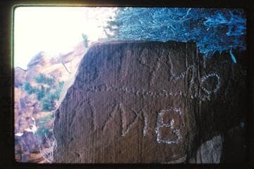 JAME rock; Nine Mile Canyon