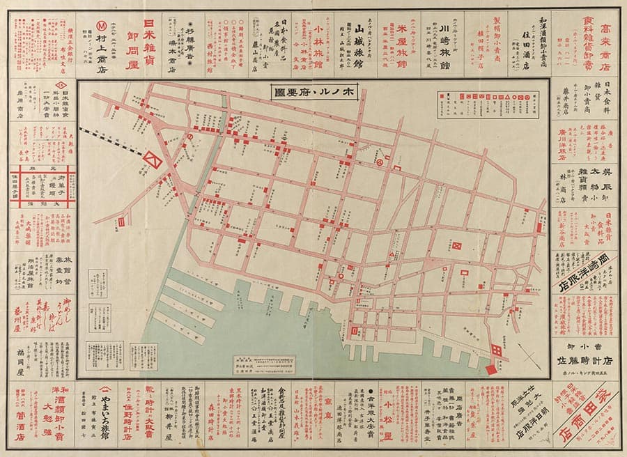 A map of Honolulu surrounded by advertisements for local businesses.